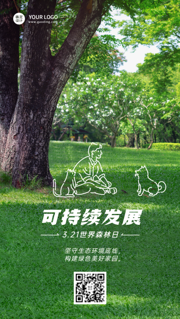 3.21世界森林日排版节日宣传手机海报预览效果