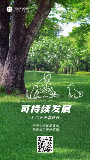 3.21世界森林日排版节日宣传手机海报