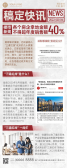 模板缩略图