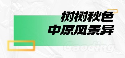 简约弥散风微信公众号文章标题