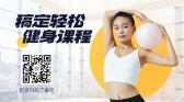 模板缩略图