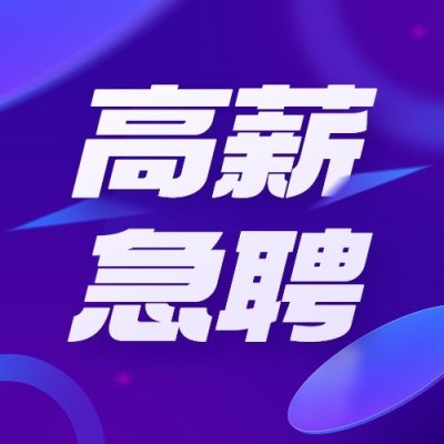 轻透几何风大字通知公众号次图