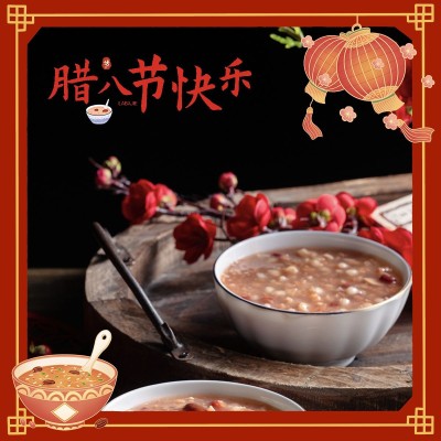 腊八节晒照方形PLOG