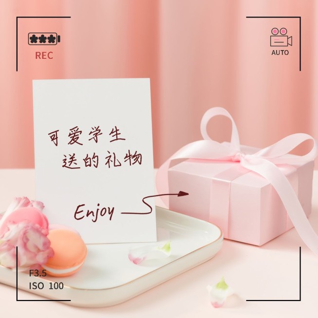 教师节晒礼简约风晒照plog预览效果