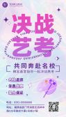 模板缩略图