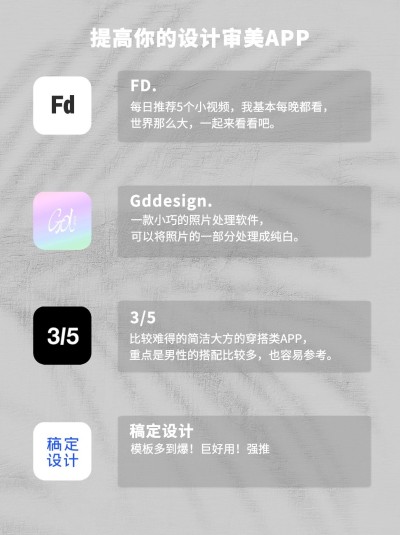 简约ins艺术风推荐小红书封面配图