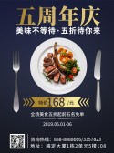 模板缩略图
