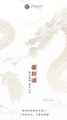 模板缩略图