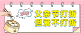 模板缩略图
