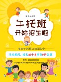 模板缩略图