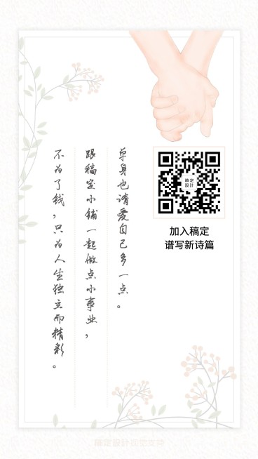 文艺风团队招募代理预览效果