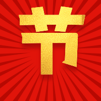 节字国庆节公众号次图预览效果