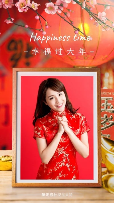 春节实景照片框祝福展示