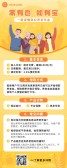 模板缩略图