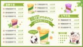 模板缩略图