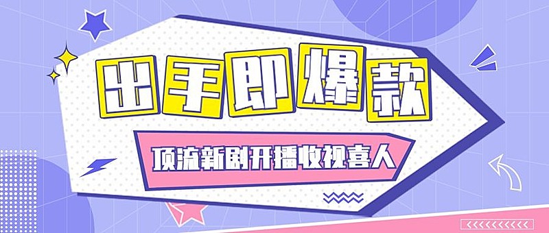 醒目大字娱乐吃瓜公众号首图