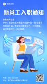 模板缩略图