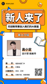 模板缩略图