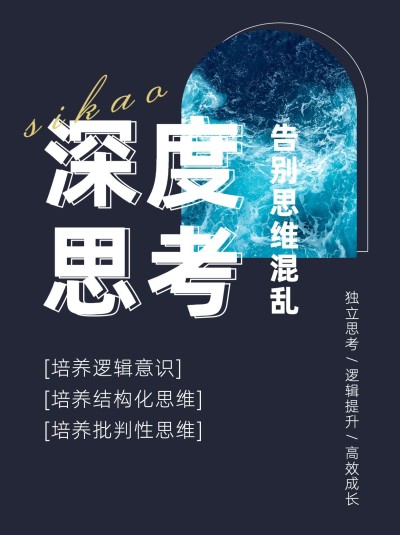 ins风晒图知识干货分享小红书配图