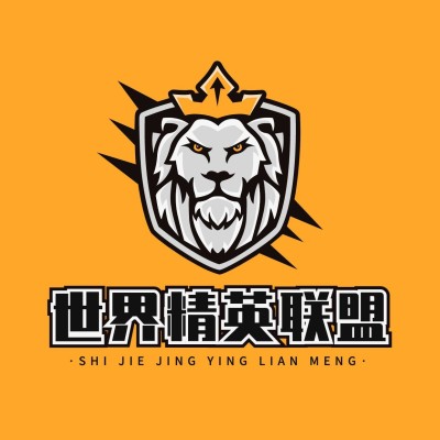 电竞战队世界精英联盟logo设计