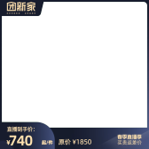 模板缩略图