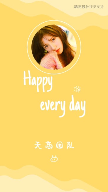 团队聊天背景图预览效果