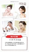 模板缩略图