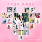 模板缩略图