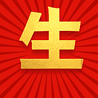 生字国庆节公众号次图