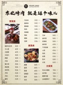 模板缩略图