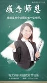 模板缩略图