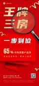 模板缩略图