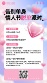模板缩略图