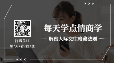 自我情绪情感公众号静态二维码