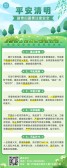 模板缩略图