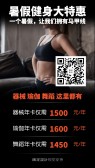 模板缩略图