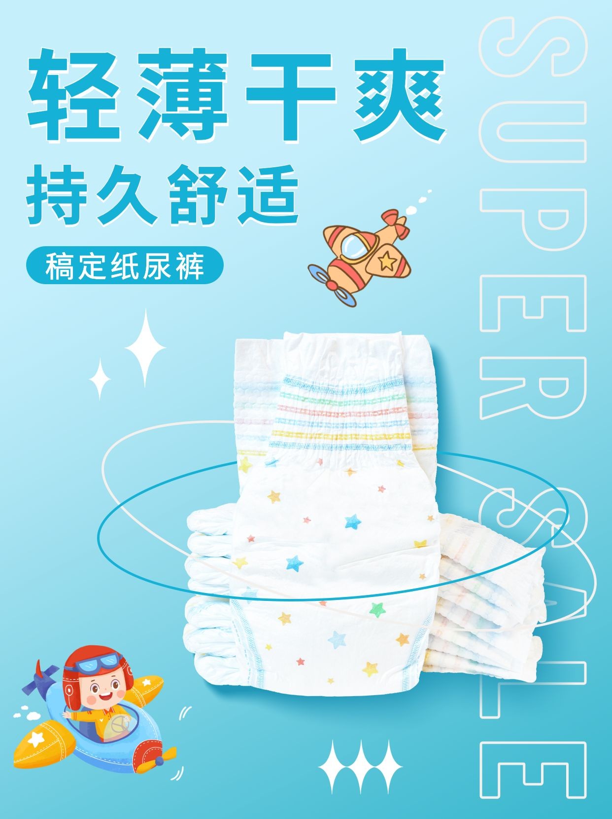 母婴亲子婴幼儿产品介绍营销小红书配图预览效果