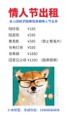 模板缩略图
