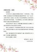 模板缩略图