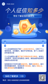 模板缩略图