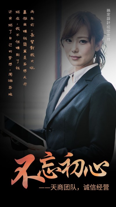 消费者权益日诚信经营宣传奢华海报