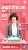 模板缩略图
