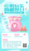 模板缩略图
