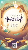模板缩略图