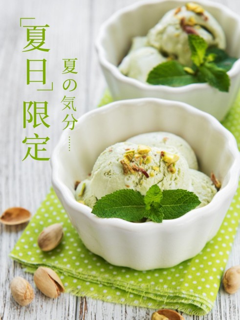 夏日美食季简约风plog模板预览效果
