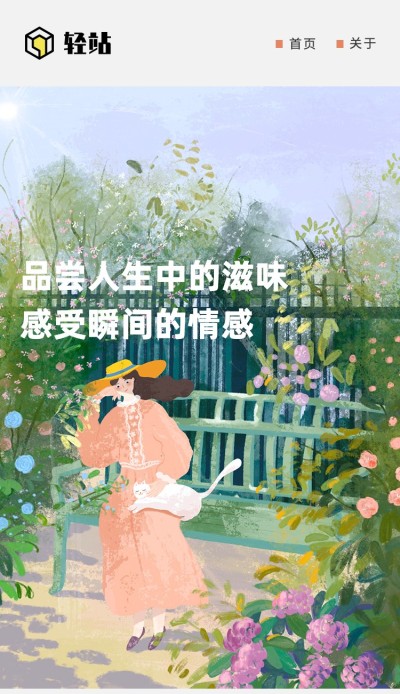 插画设计师作品集