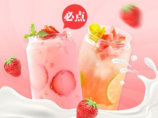 餐饮奶茶新品上市外卖套装美团商品主图预览效果