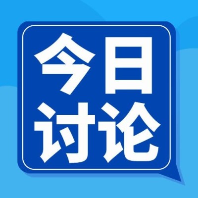 热点名人资讯吃瓜公众号次图