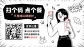 模板缩略图