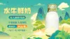 饮料价目表台球比赛海报